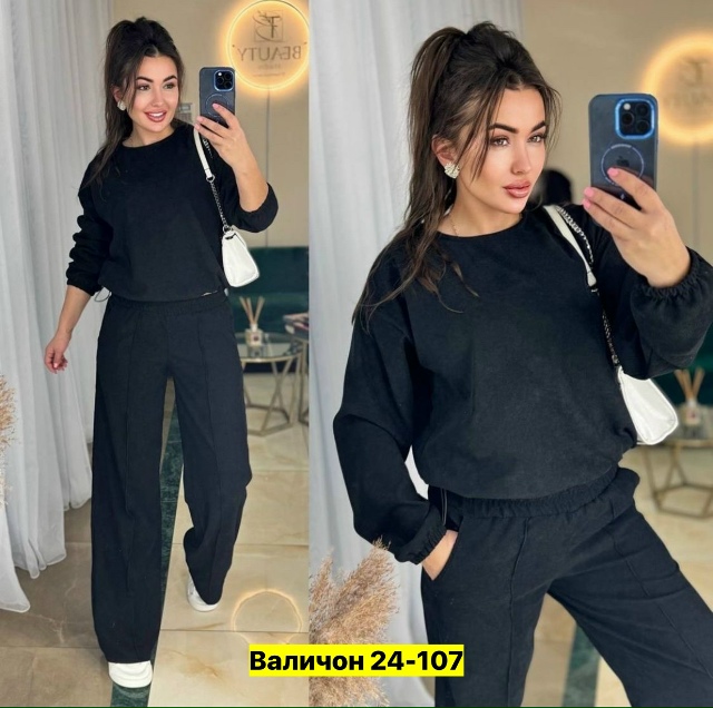 Спортивный костюм 23159895