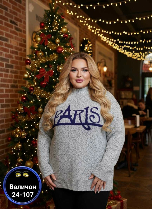 Свитер 23160626