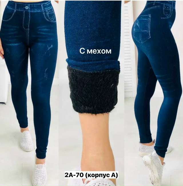 Леггинсы 23160645
