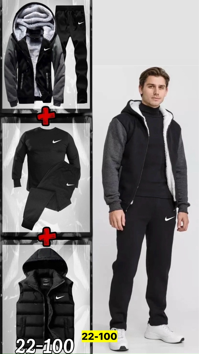 Спортивный костюм 23159630