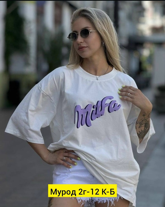 Футболка 23160099