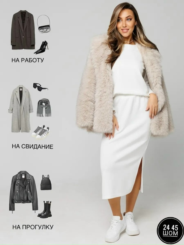 Костюм 23159743