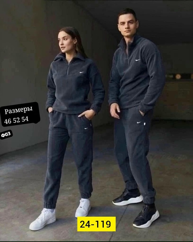 Спортивный костюм 23159834