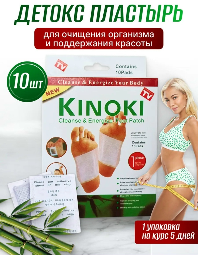 Артикул 23160517