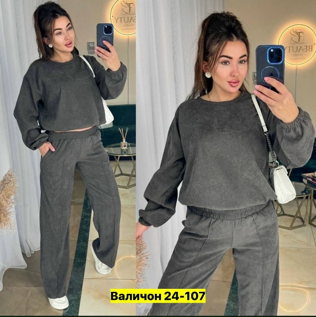 Спортивный костюм 23159895