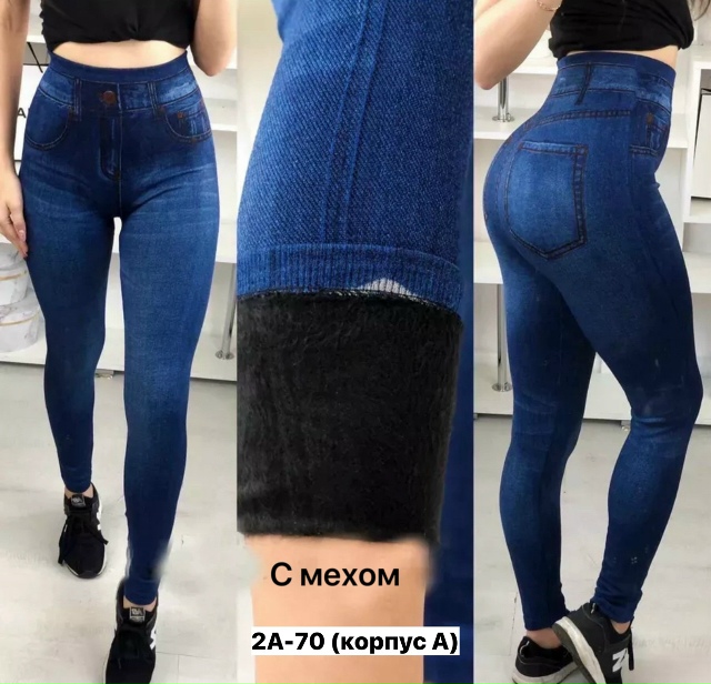 Леггинсы 23160645
