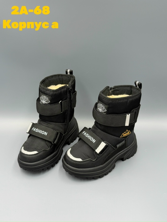 Дутики 23159706