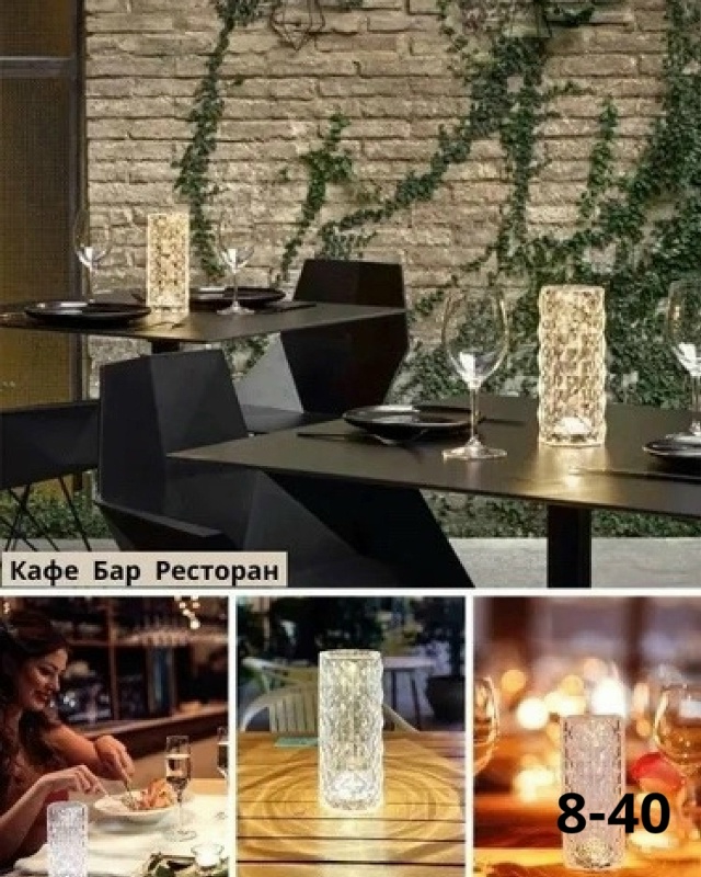 Светильник 23160608