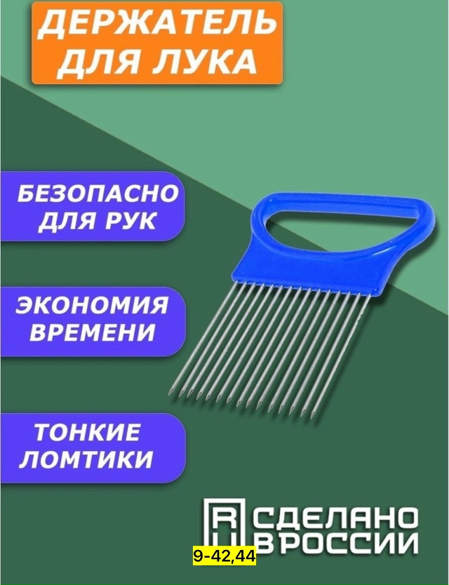 Держатель 23159492