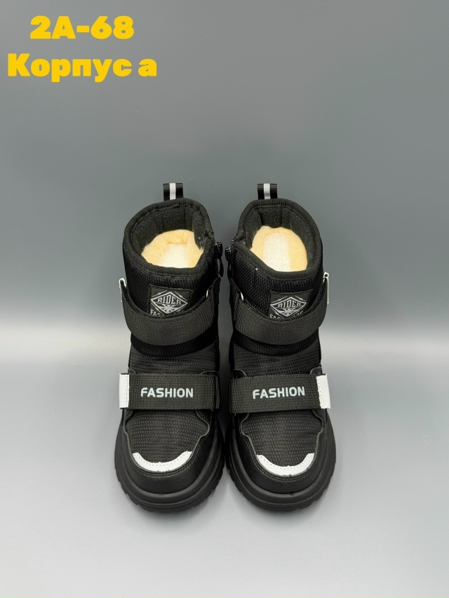 Дутики 23159706