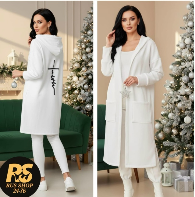 Кардиган 23162159