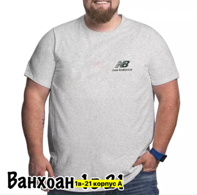 Футболка 23161862