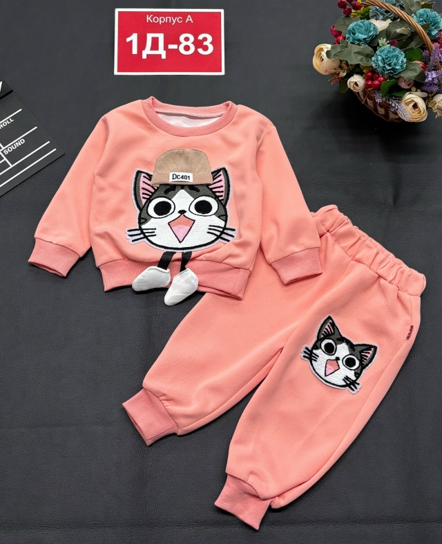 Костюм 23161887