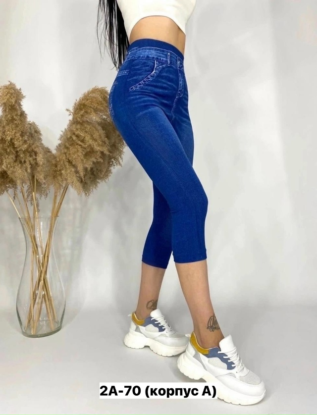 Артикул 23160777