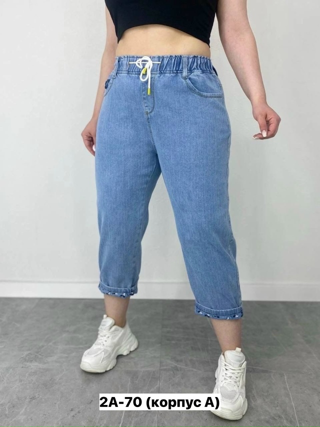 Джинсы 23160743