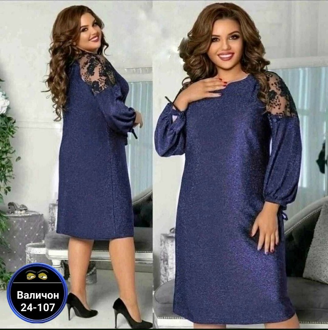 Платье 23162041