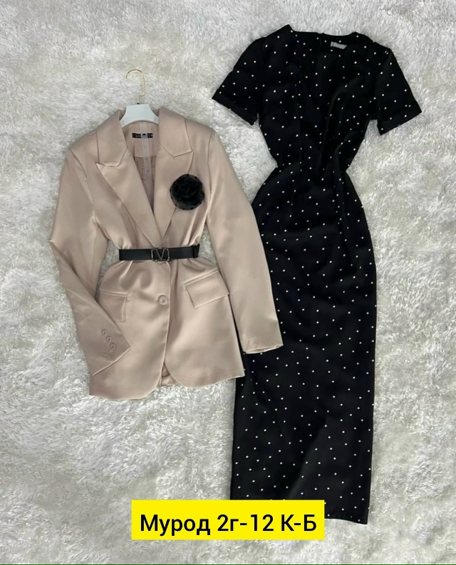 Костюм 23160708