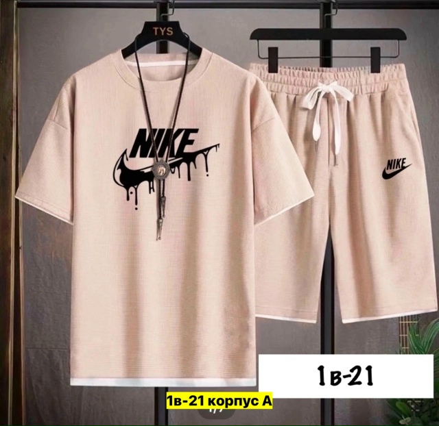 Спортивный костюм 23161863