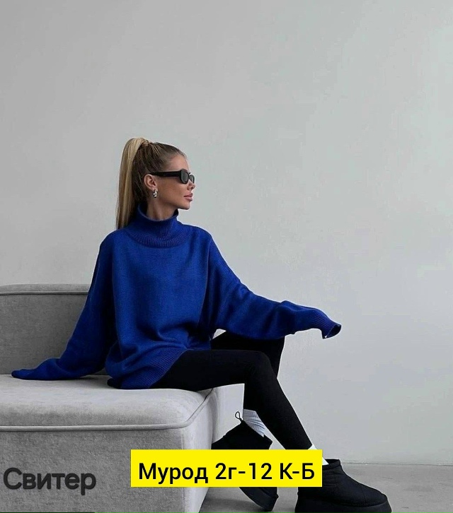 Свитер 23160821