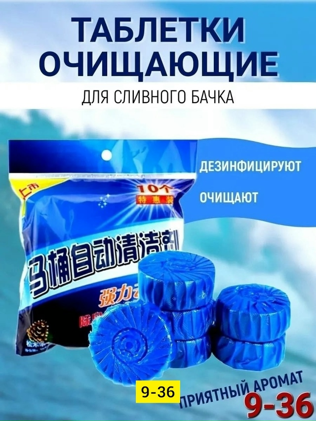 Артикул 23160767