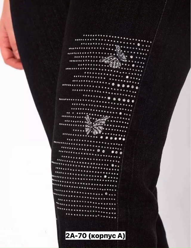 Джинсы 23161858