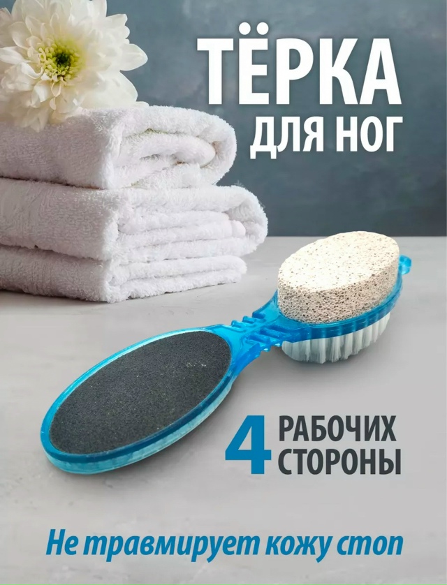 Артикул 23160797