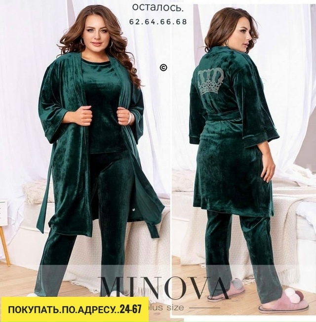 Пижама 23161829