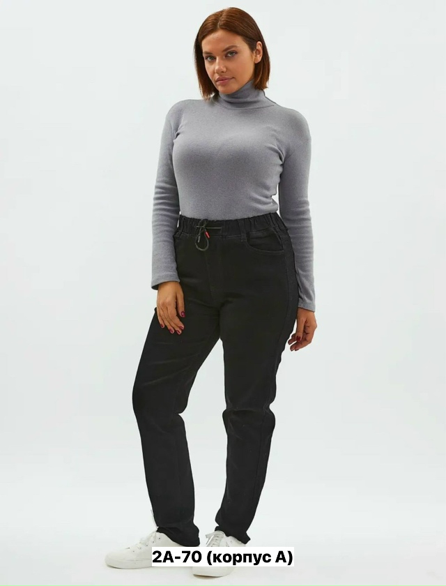 Джинсы 23161857