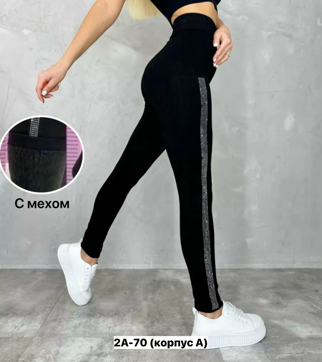 Леггинсы 23160746