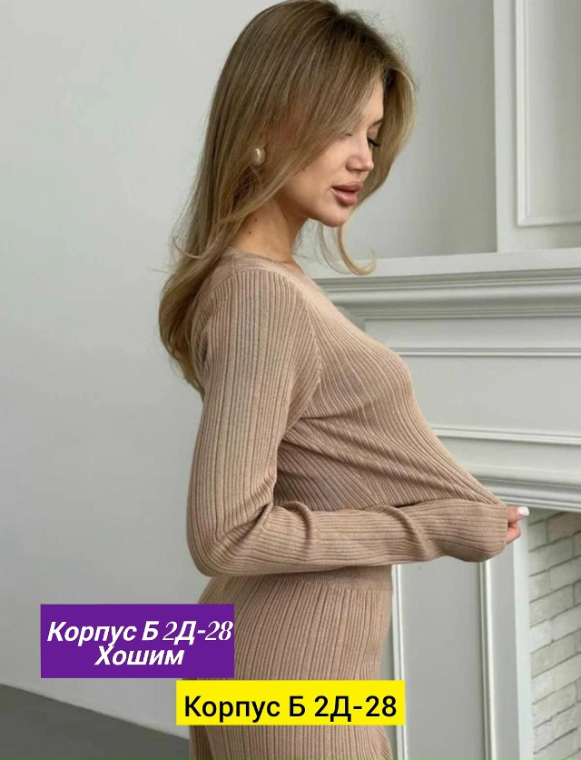 Костюм 23160887