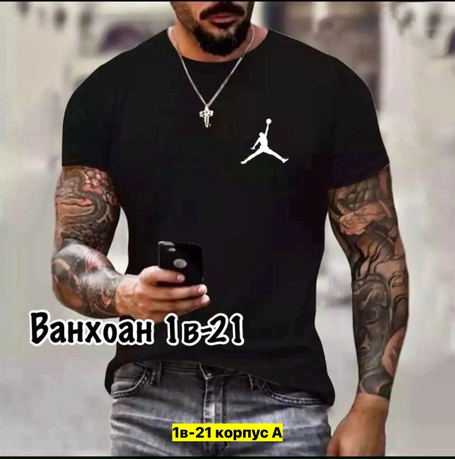 Футболка 23162205