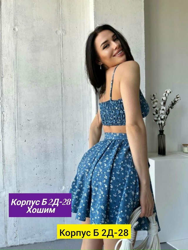 Костюм 23160893