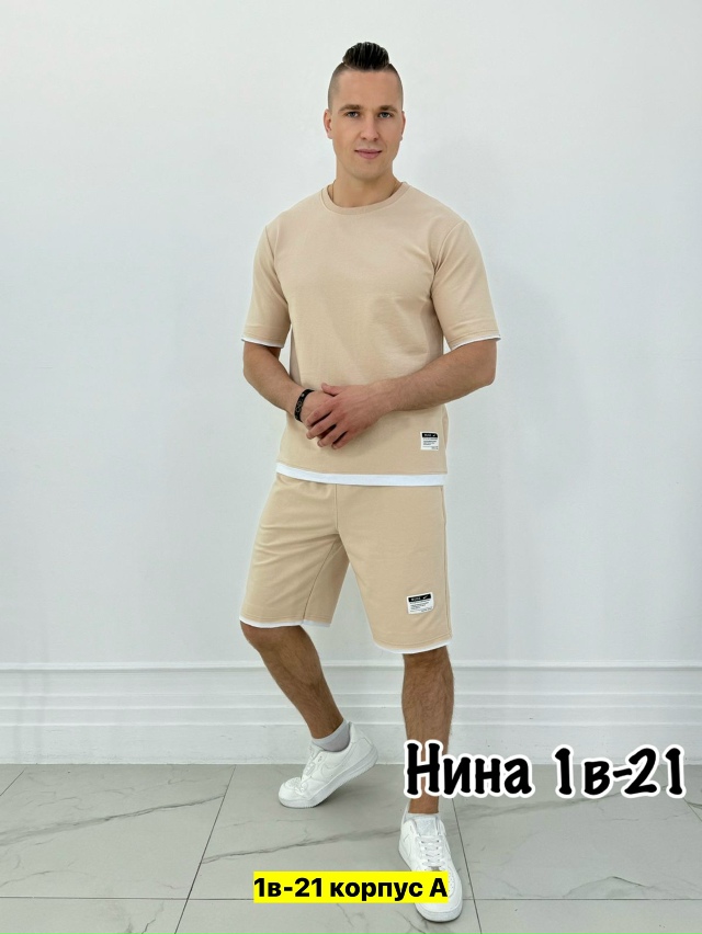 Спортивный костюм 23162127