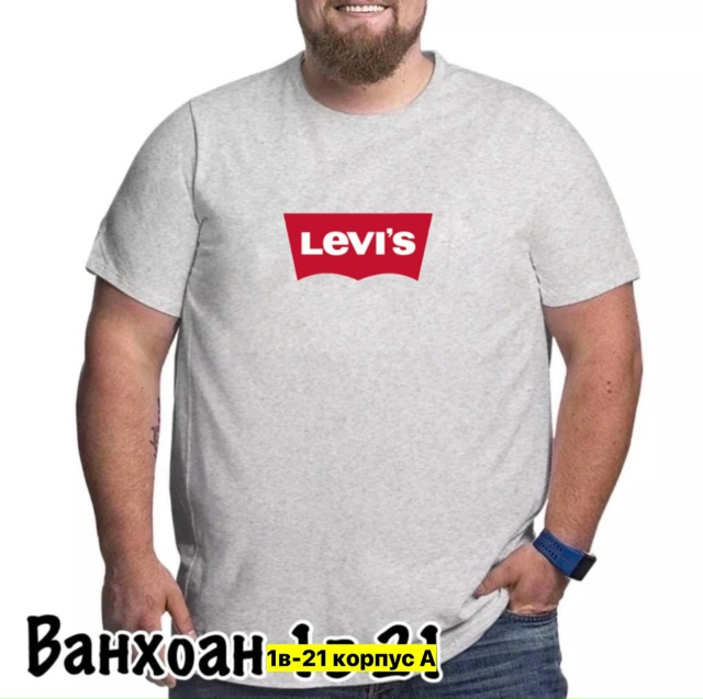 Футболка 23161862