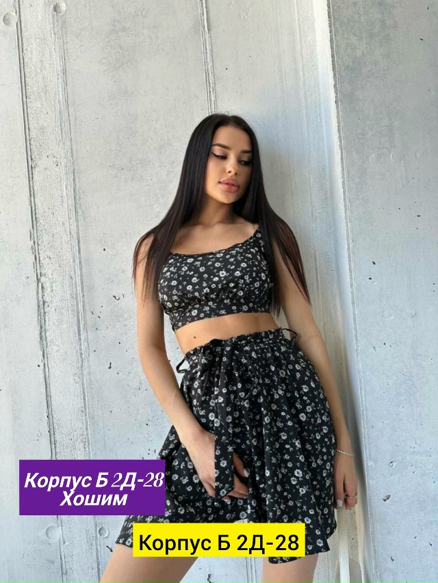 Костюм 23160893