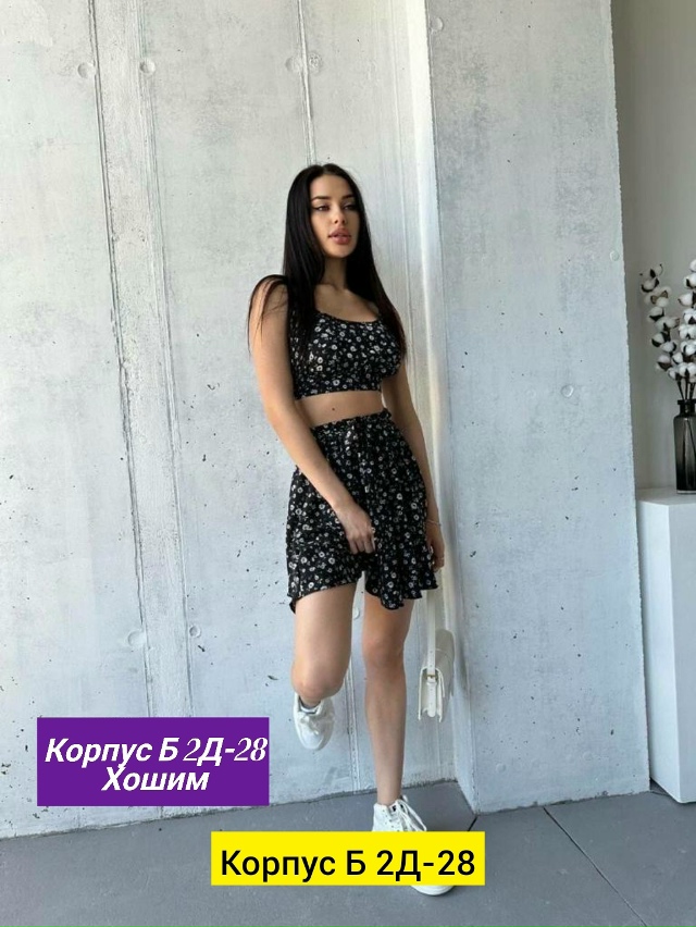 Костюм 23160893