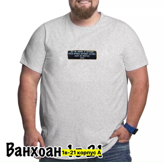 Футболка 23161862