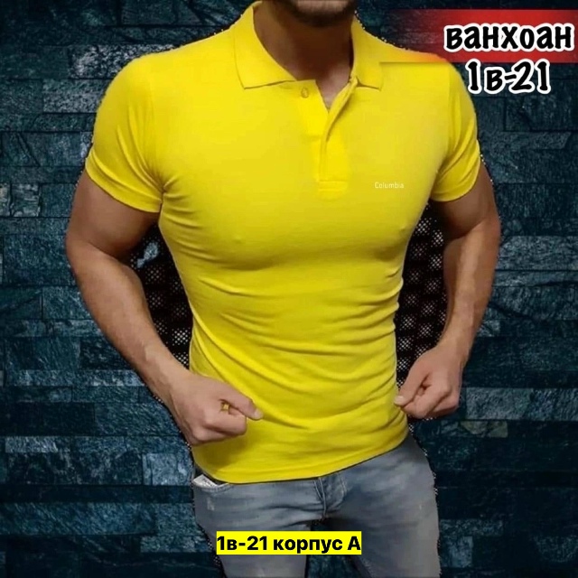 Футболка 23162207