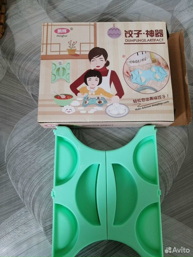 Форма для пельменей 23161239