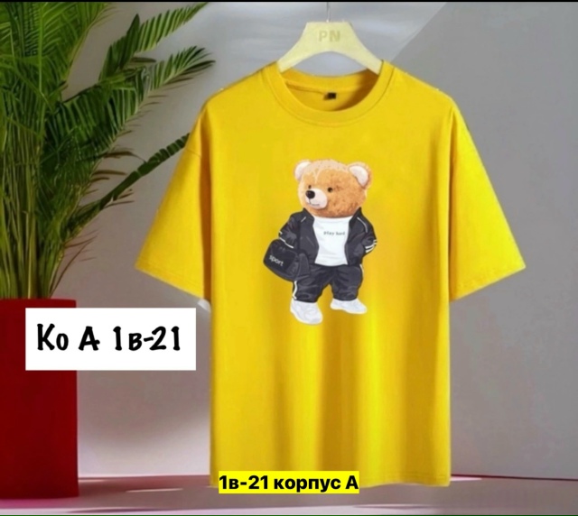 Футболка 23161864