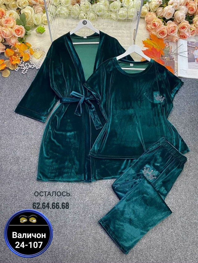 Пижама 23161726