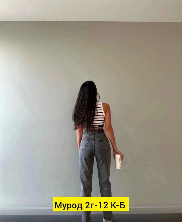 Джинсы 23160733