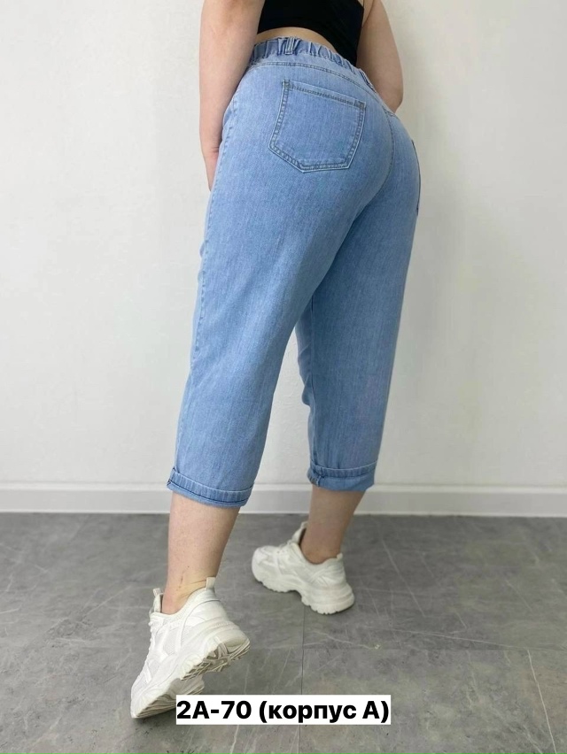 Джинсы 23160743