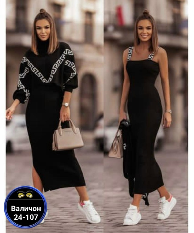 Костюм 23162042