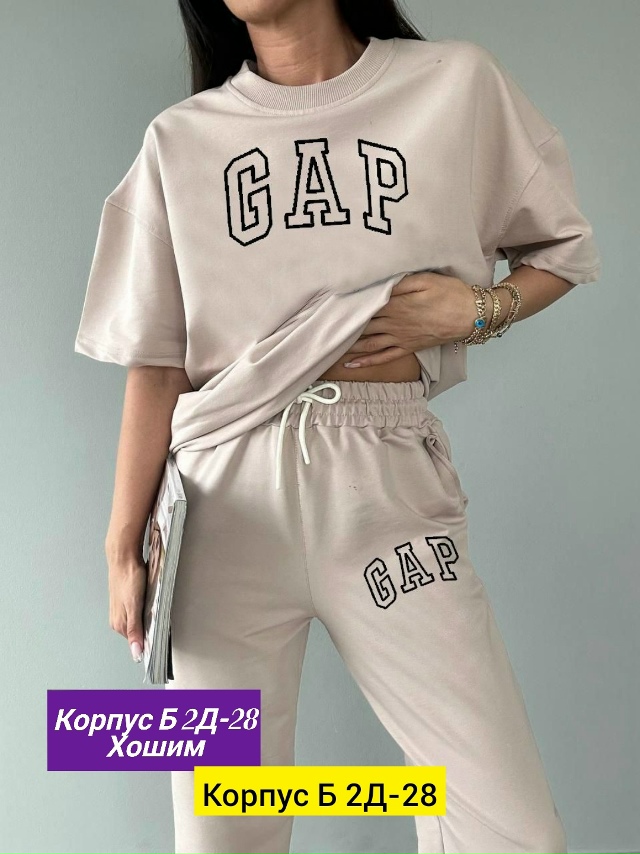 Костюм 23163721