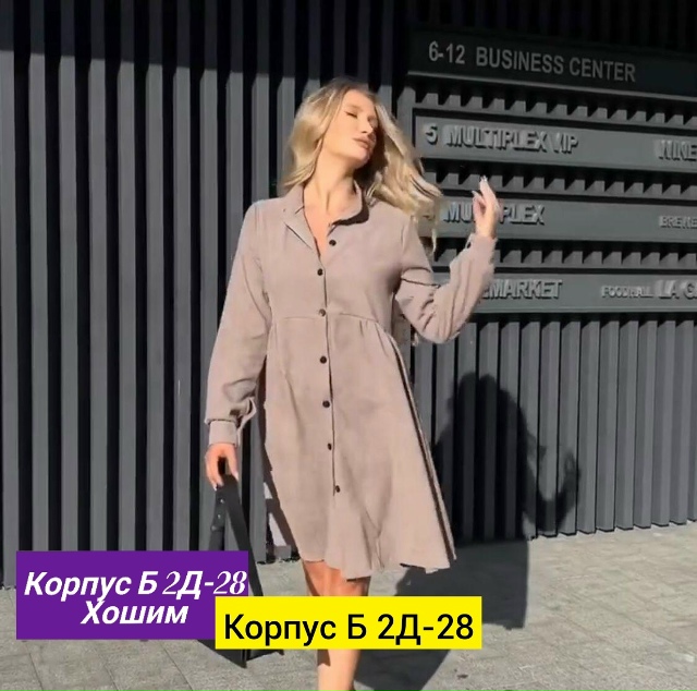 Платье 23163150