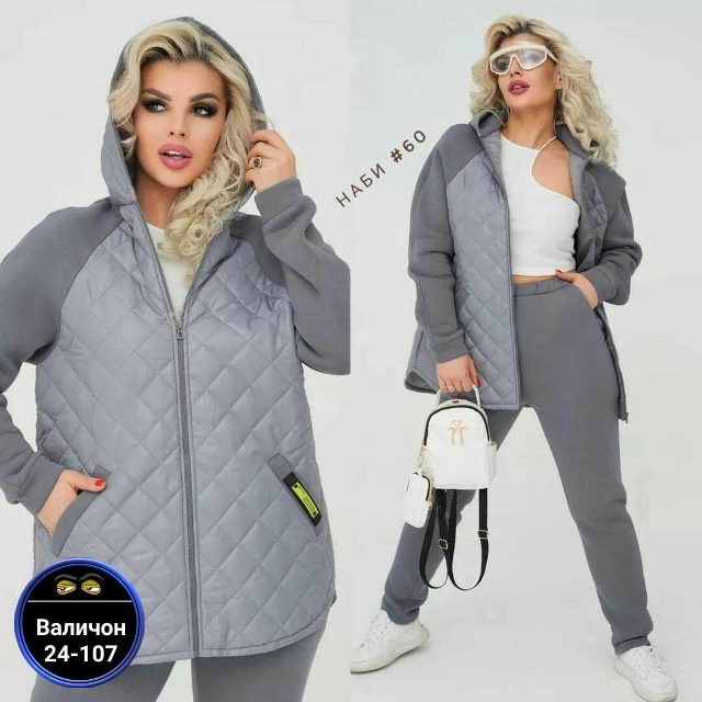 Спортивный костюм 23163240