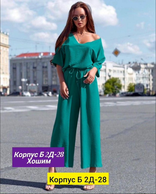 Костюм 23163221