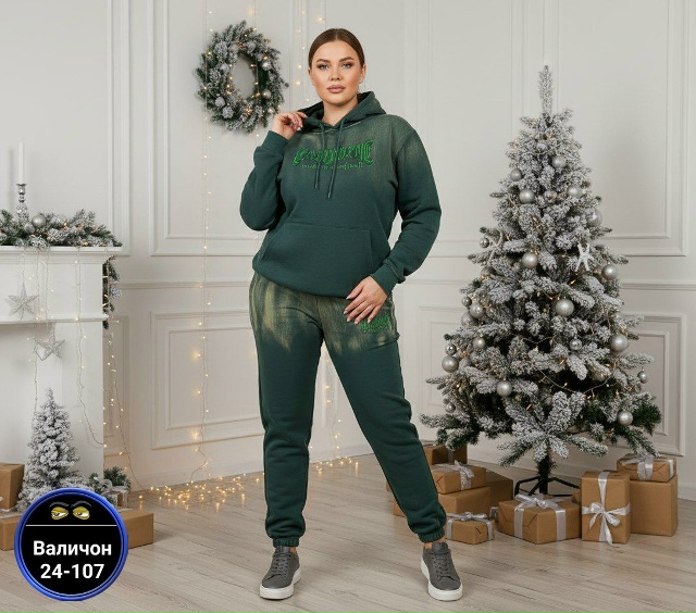 Спортивный костюм 23163238