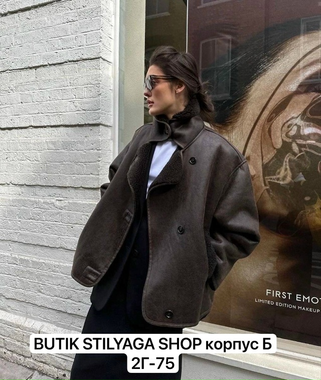 Дубленка 23162615